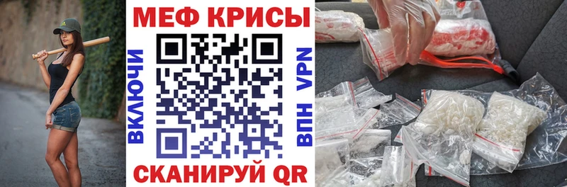 Купить закладку Амфетамин  Альфа ПВП  МЕФ  Бошки Шишки  ГАШИШ  Белёв