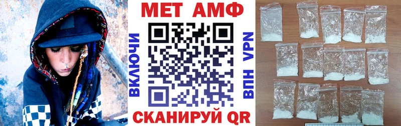 АМФ VHQ  Купить закладки  Белёв 