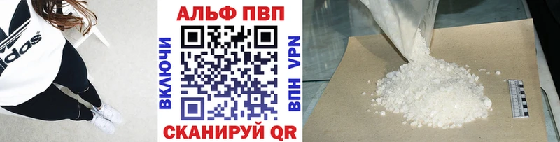 Alpha-PVP СК КРИС  Купить закладки  Белёв 