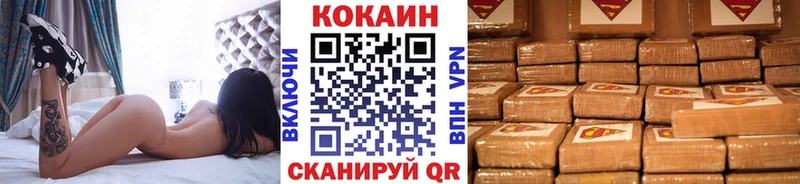 Купить закладки  Белёв  КОКАИН Columbia 