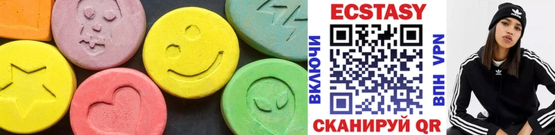 Ecstasy 99%  Купить закладки  Белёв 