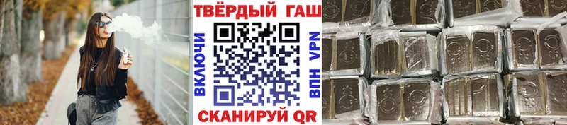 Купить где  Белёв  Гашиш ice o lator 