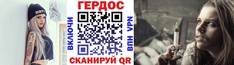 Купить где  Белёв  Героин VHQ 