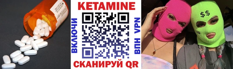 Купить закладки  Белёв  Кетамин ketamine 