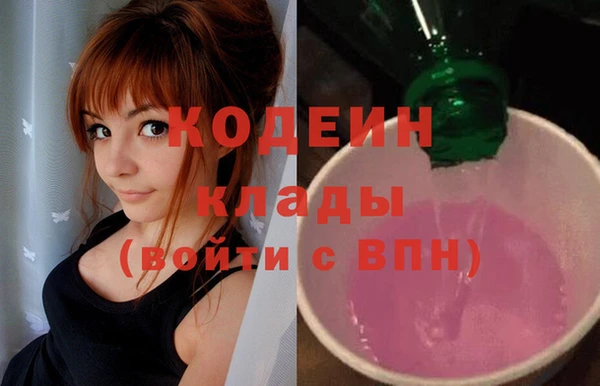 сатива Красноперекопск
