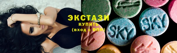 сатива Красноперекопск