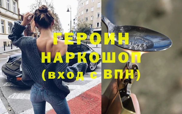 героин Краснотурьинск