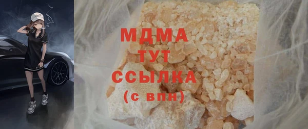 бутират Краснослободск