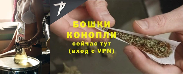 бутират Краснослободск