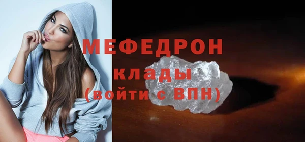 сатива Красноперекопск