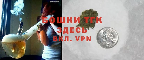 бутират Краснослободск