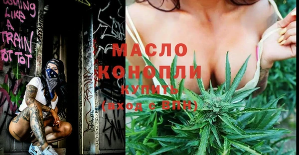 бутират Краснослободск
