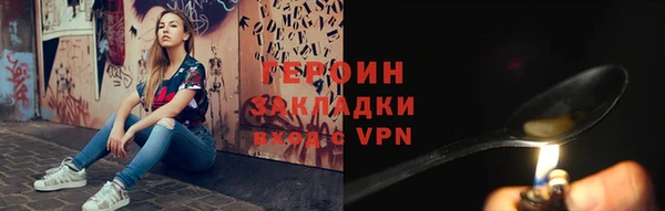сатива Красноперекопск
