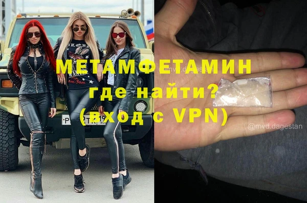 бутират Краснослободск