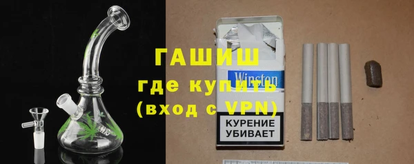 бутират Краснослободск