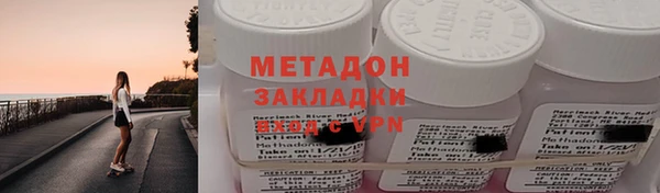 бутират Краснослободск