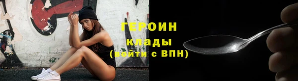 бутират Краснослободск