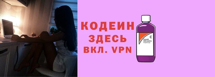 бутират Краснослободск