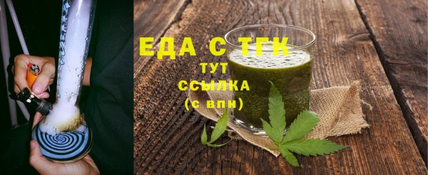 сатива Красноперекопск