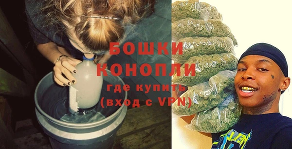 бутират Краснослободск