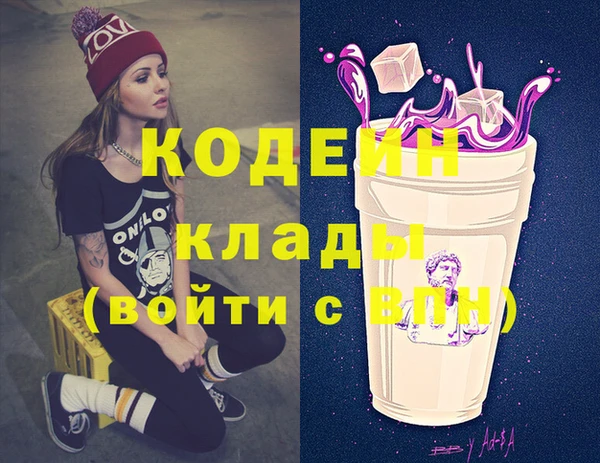 мяу мяу кристалл Кукмор