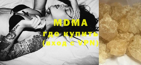 мяу мяу кристалл Кукмор