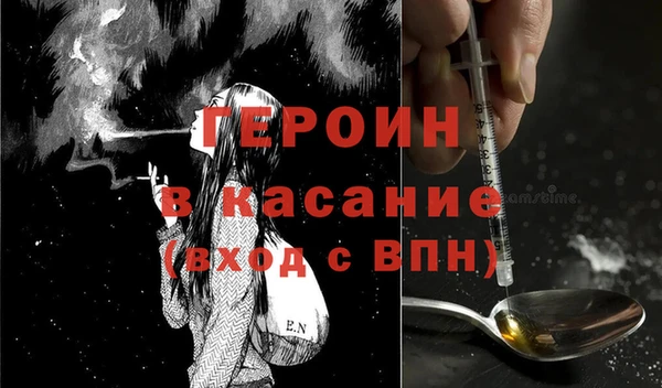 героин Краснотурьинск