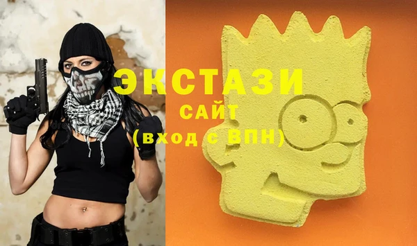 альфа пвп VHQ Кулебаки