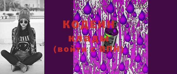 бутират Краснослободск