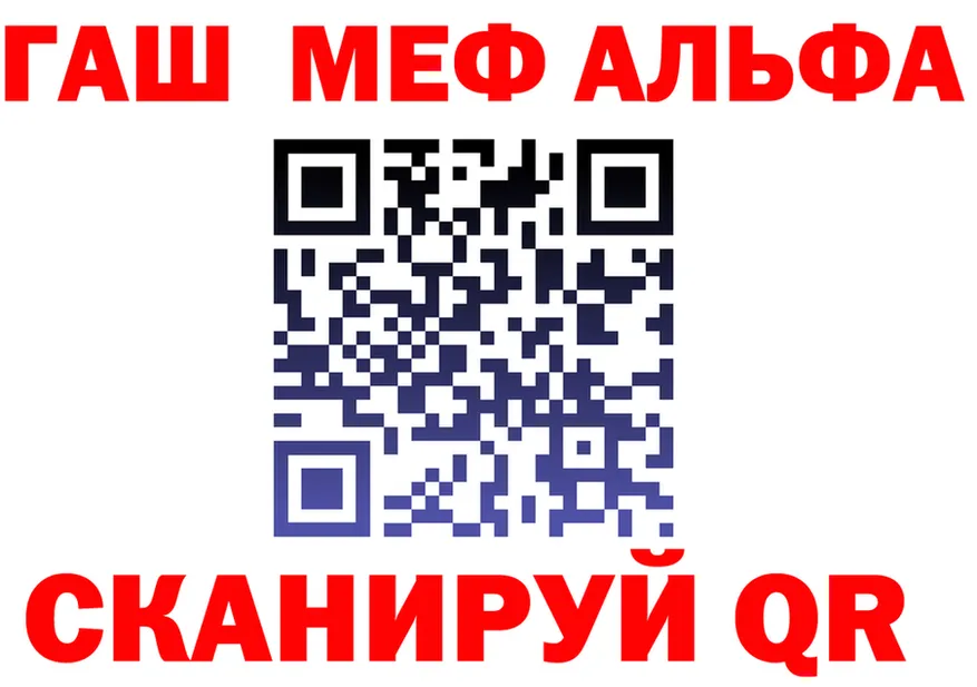 ГАШ VHQ как войти это мега Белёв