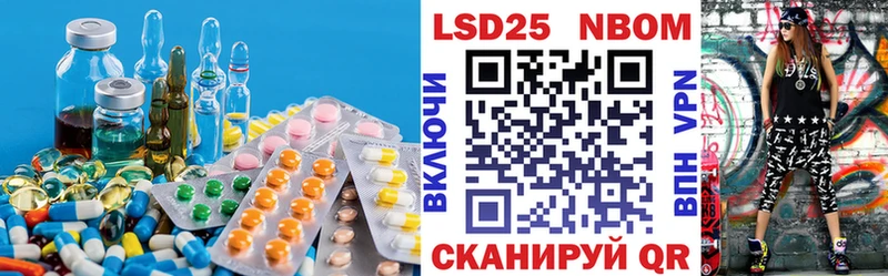 Купить  Белёв  Лсд 25 экстази ecstasy 