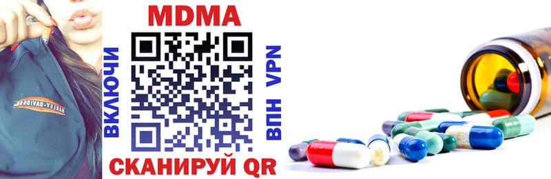 Купить где Белёв MDMA VHQ