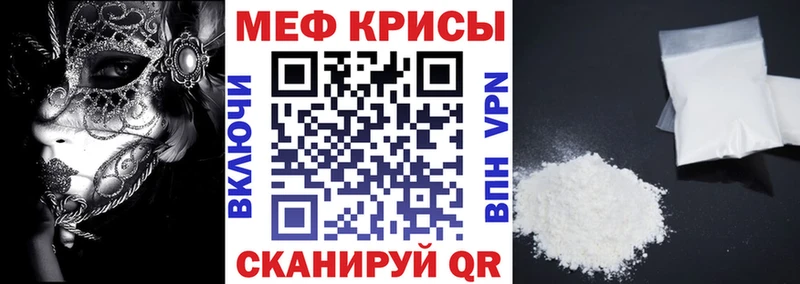 Купить где  Белёв  МЯУ-МЯУ VHQ 