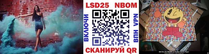 Марки 25I-NBOMe 1,5мг  Купить где  Белёв 